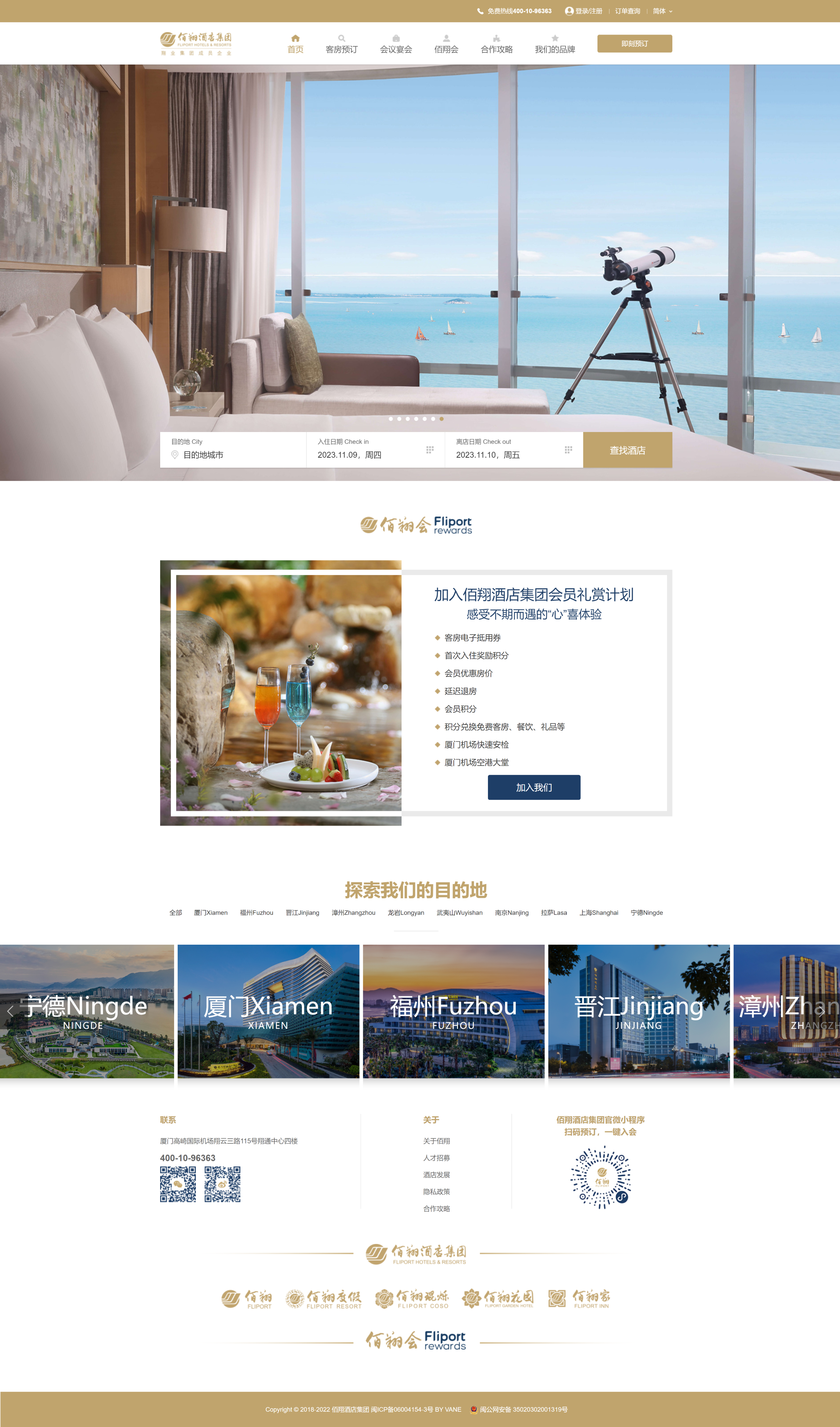 Fliport Hotel Group